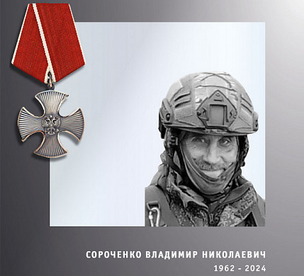  Двое бойцов из Ивановской области погибли в ходе спецоперации 